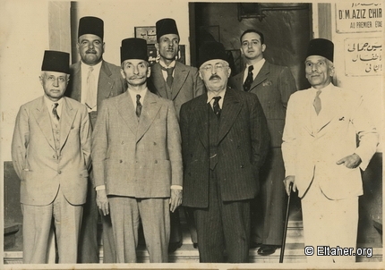 1939 - Palestinian delegation and Emir Shakib